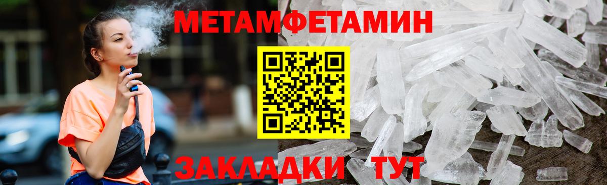 АМФ VHQ Кудрово