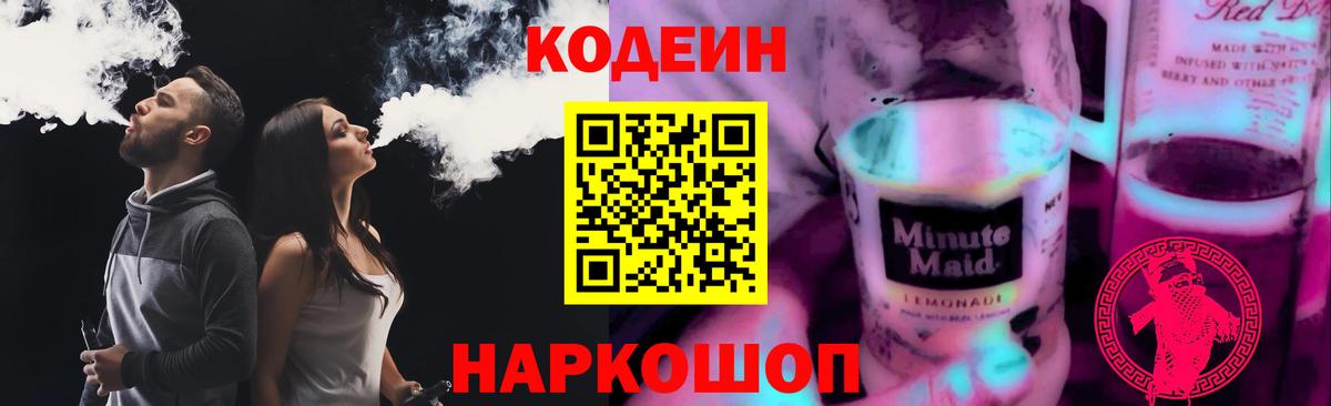Экстази  Кудрово  ГАШ  Бошки Шишки  Меф кристаллы  Мефедрон  COCAIN  Вход с VPN 