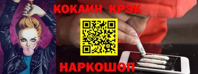 мяу мяу кристалл Кандалакша