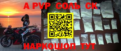 мяу мяу кристалл Кандалакша