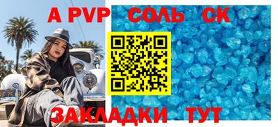 скорость mdpv Камышлов