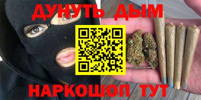 мяу мяу кристалл Кандалакша