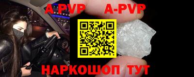 скорость mdpv Камышлов