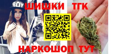 гашиш Канаш
