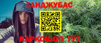 гашиш Канаш