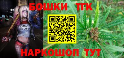 мяу мяу кристалл Кандалакша