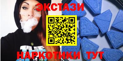 мяу мяу кристалл Кандалакша
