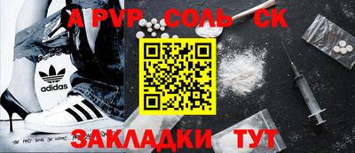 скорость mdpv Камышлов