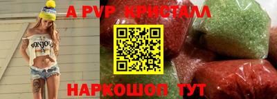 скорость mdpv Камышлов