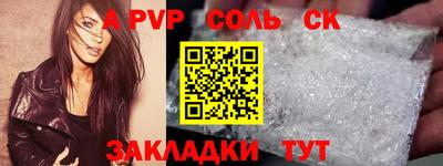 мяу мяу кристалл Кандалакша