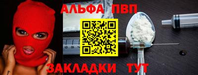 мяу мяу кристалл Кандалакша