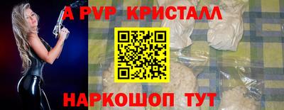 мяу мяу кристалл Кандалакша