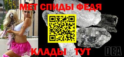 мяу мяу кристалл Кандалакша