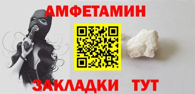 мяу мяу кристалл Кандалакша