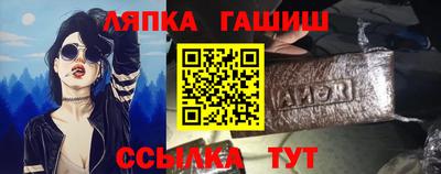 мяу мяу кристалл Кандалакша