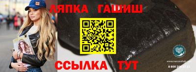 гашиш Канаш
