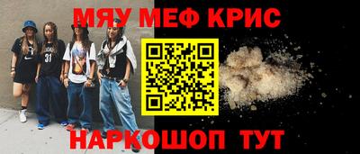 скорость mdpv Камышлов