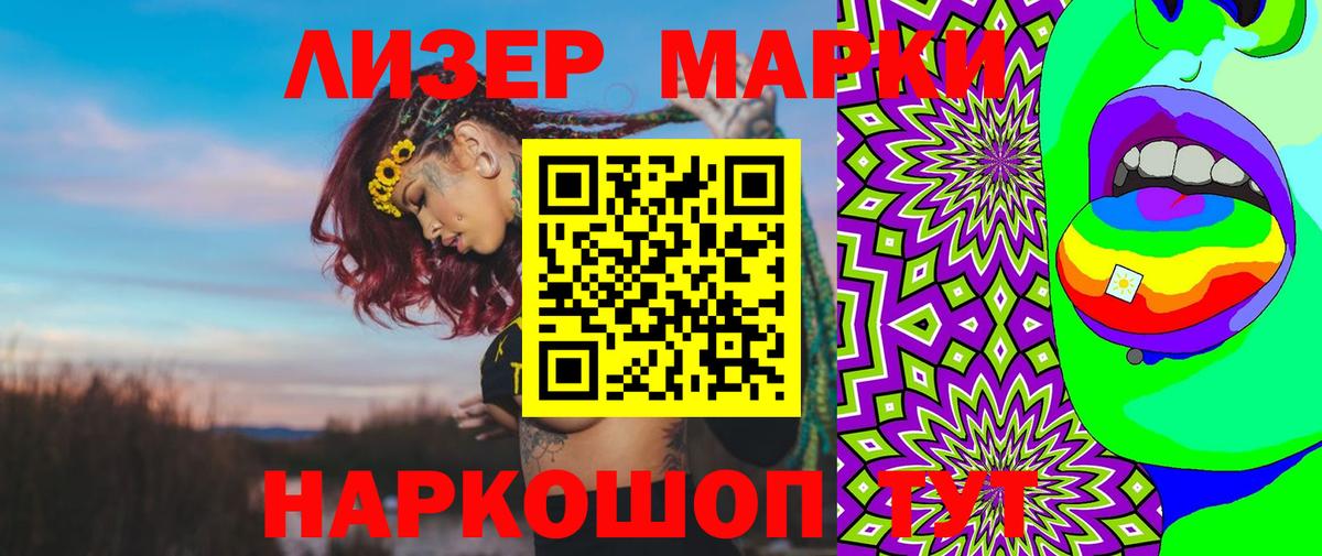 Лсд 25 экстази ecstasy Кудрово