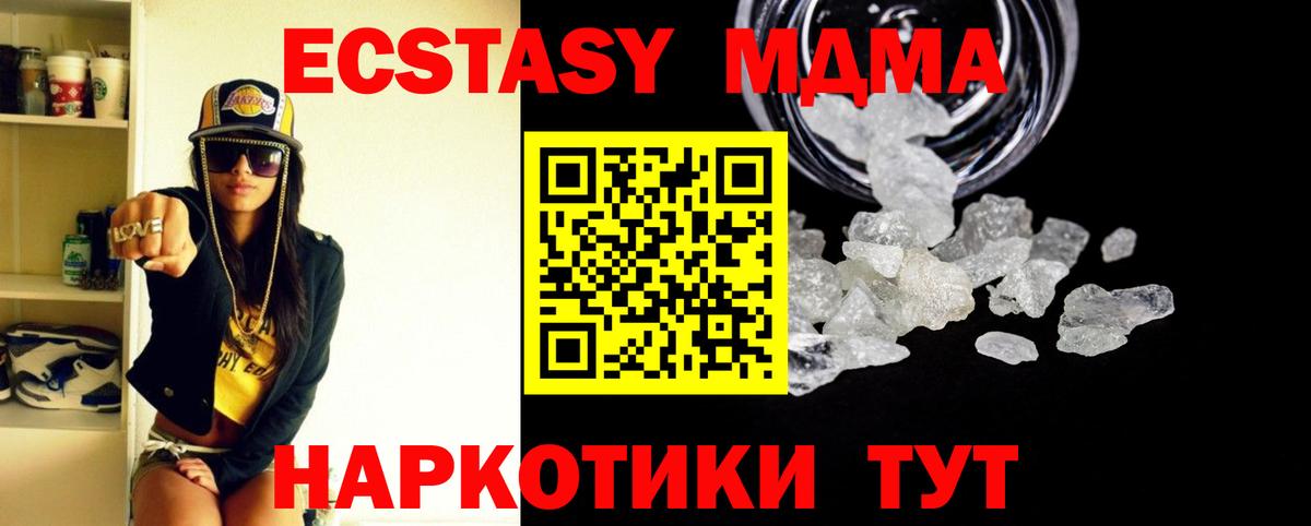 MDMA VHQ Кудрово