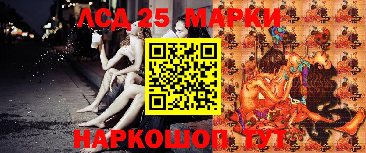 Марки N-bome 1,5мг Кудрово