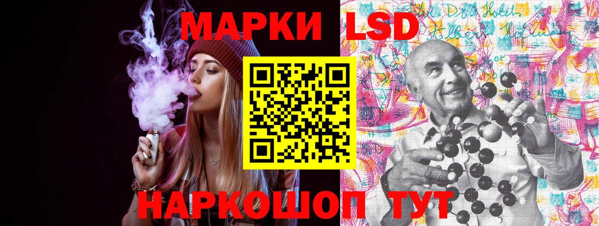 Марки 25I-NBOMe 1,5мг  Марки N-bome  Кудрово  Марки 25I-NBOMe 1,5мг  Вход с VPN 