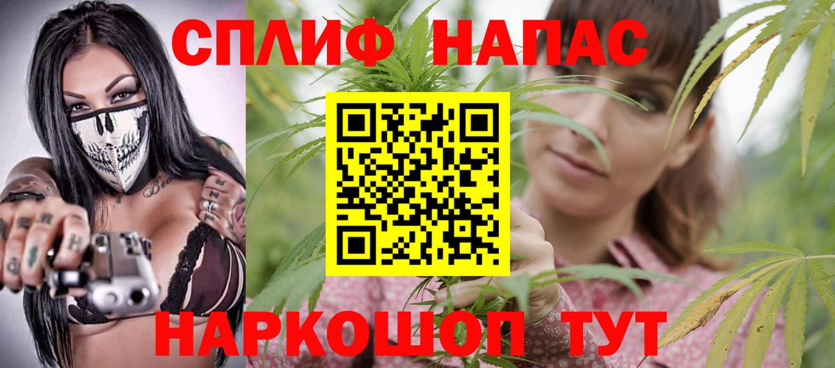 Шишки марихуана OG Kush Кудрово