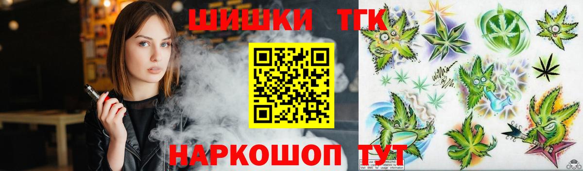 Марихуана Amnesia  Каннабис OG Kush  Канабис SATIVA & INDICA  Кудрово  Бошки Шишки семена  Вход с VPN 